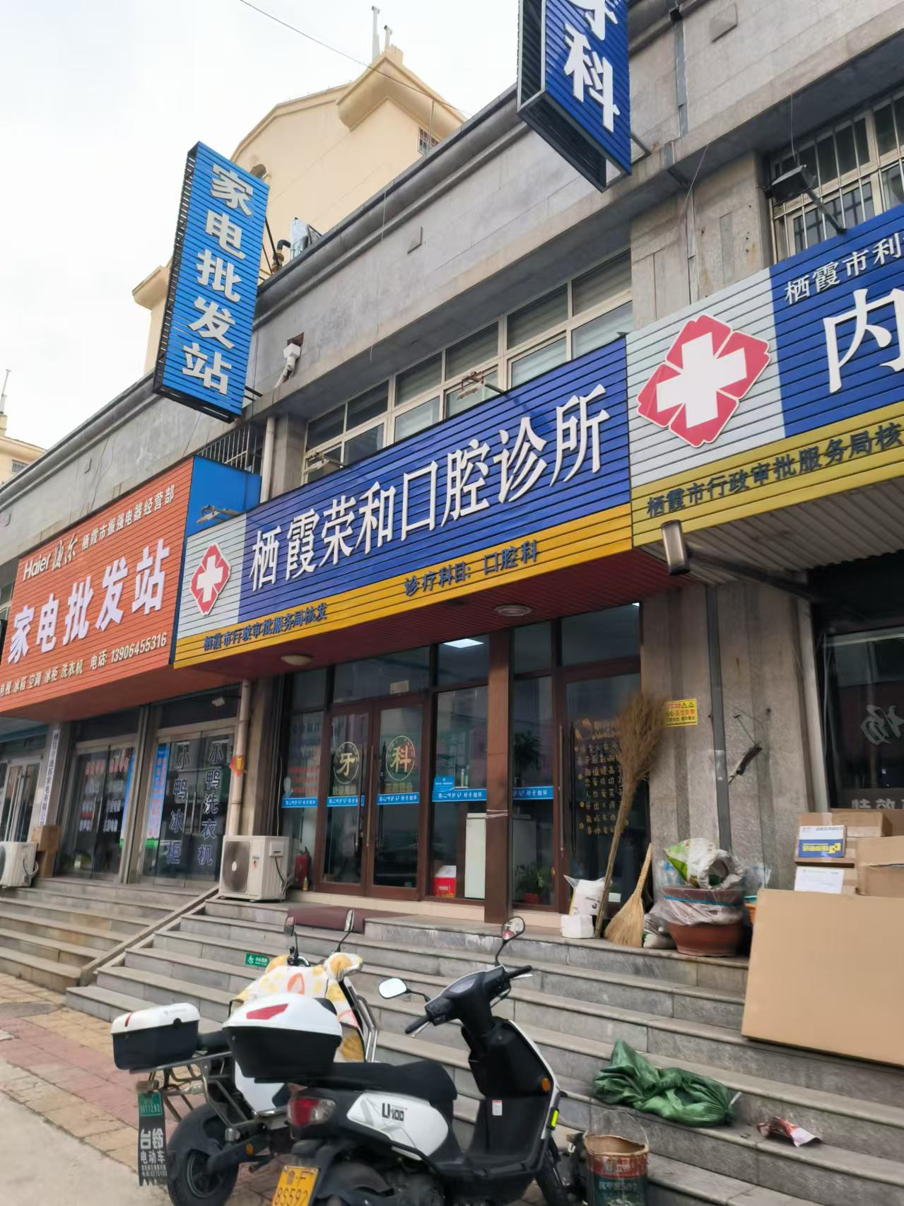 成都貝亞口腔基礎(chǔ)治療項(xiàng)目?jī)r(jià)格