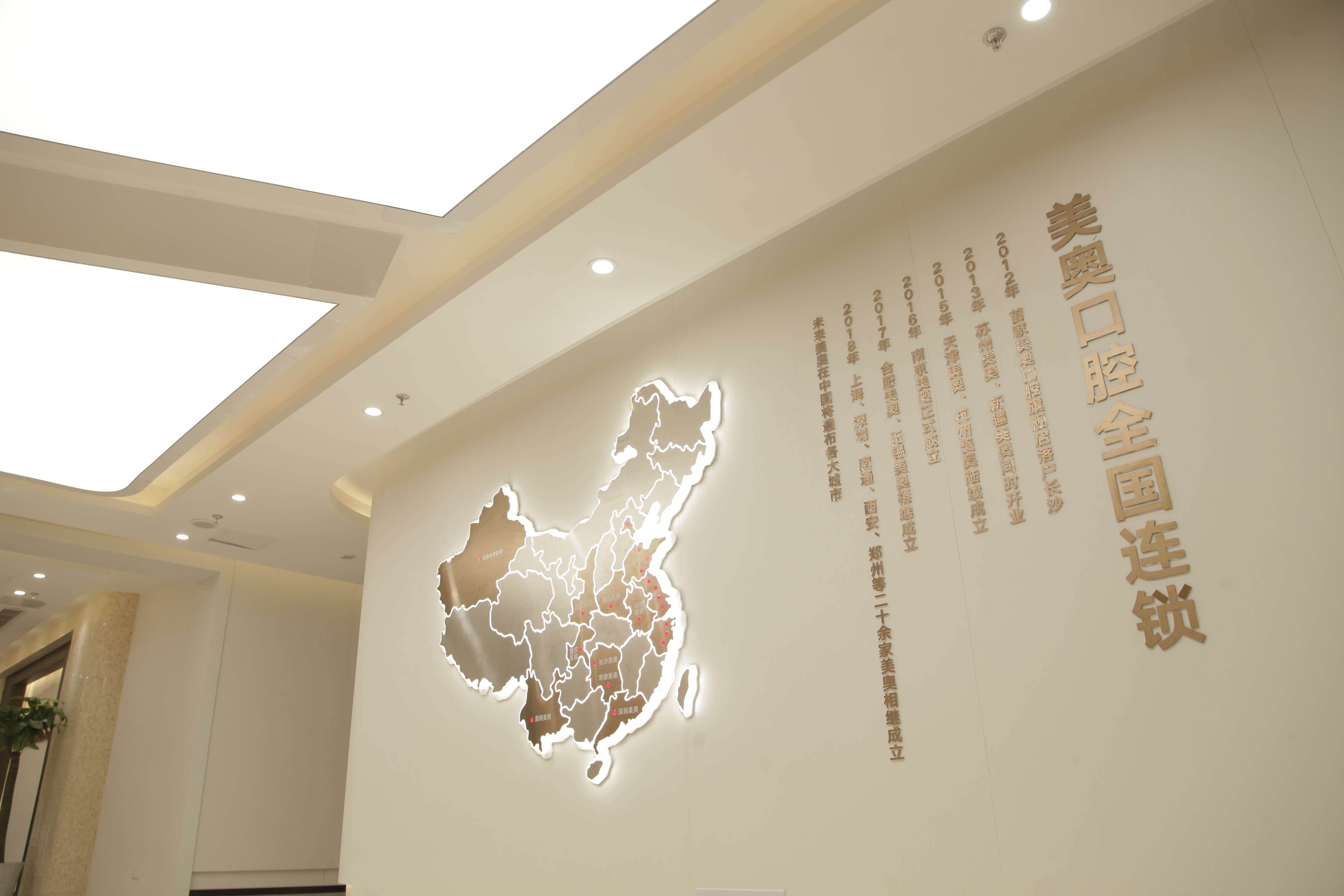 上海烤瓷牙/全瓷牙項目收費詳情