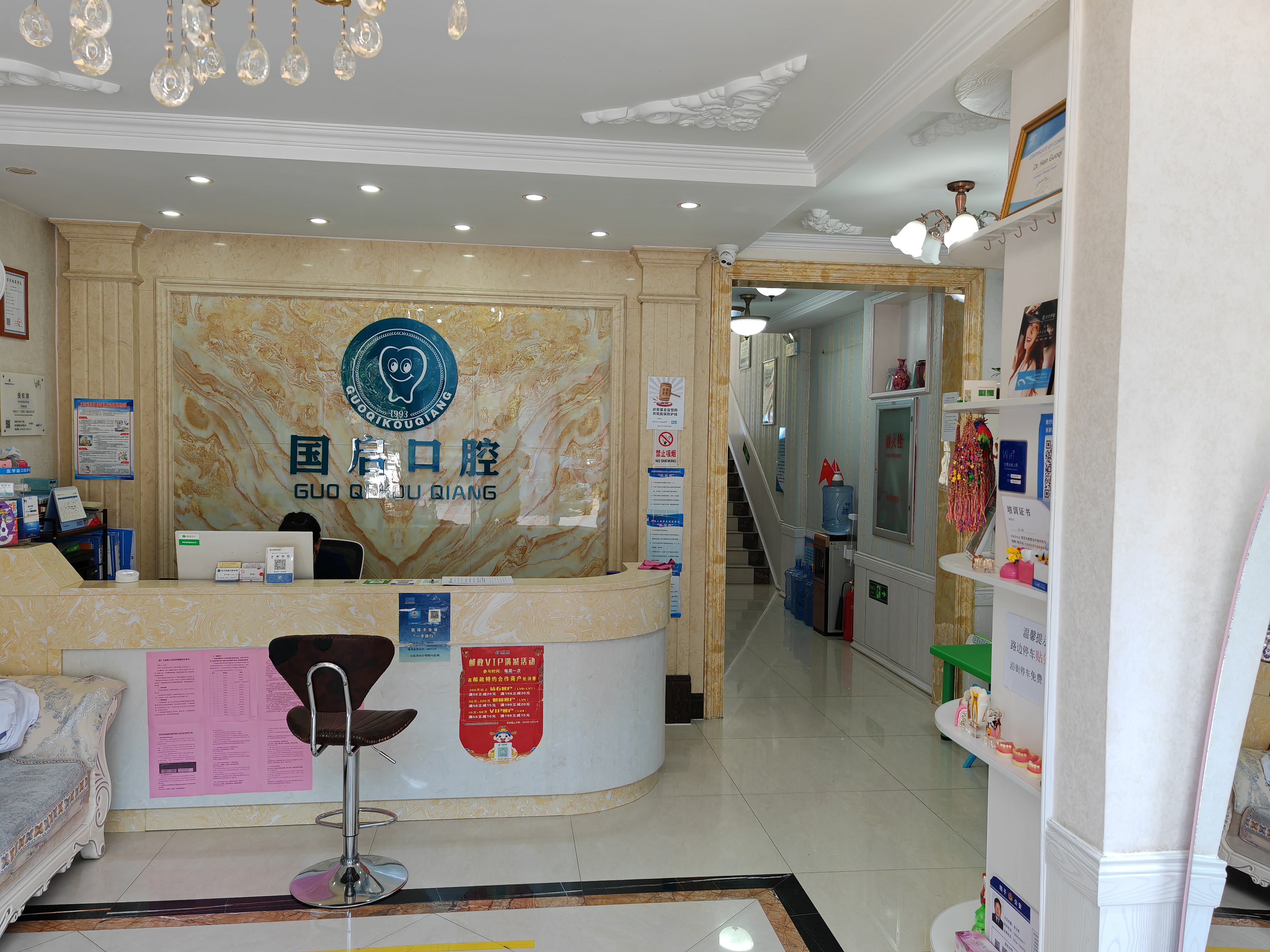 想在泉州海絲口腔醫(yī)院預(yù)約掛號(hào)？?jī)r(jià)格透明讓你明明白白消費(fèi)