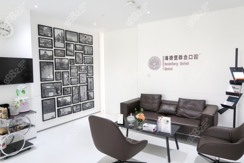 天津海德堡口腔醫(yī)院怎么樣？看資質(zhì)、比設(shè)備、聊醫(yī)生、問價格全解析！