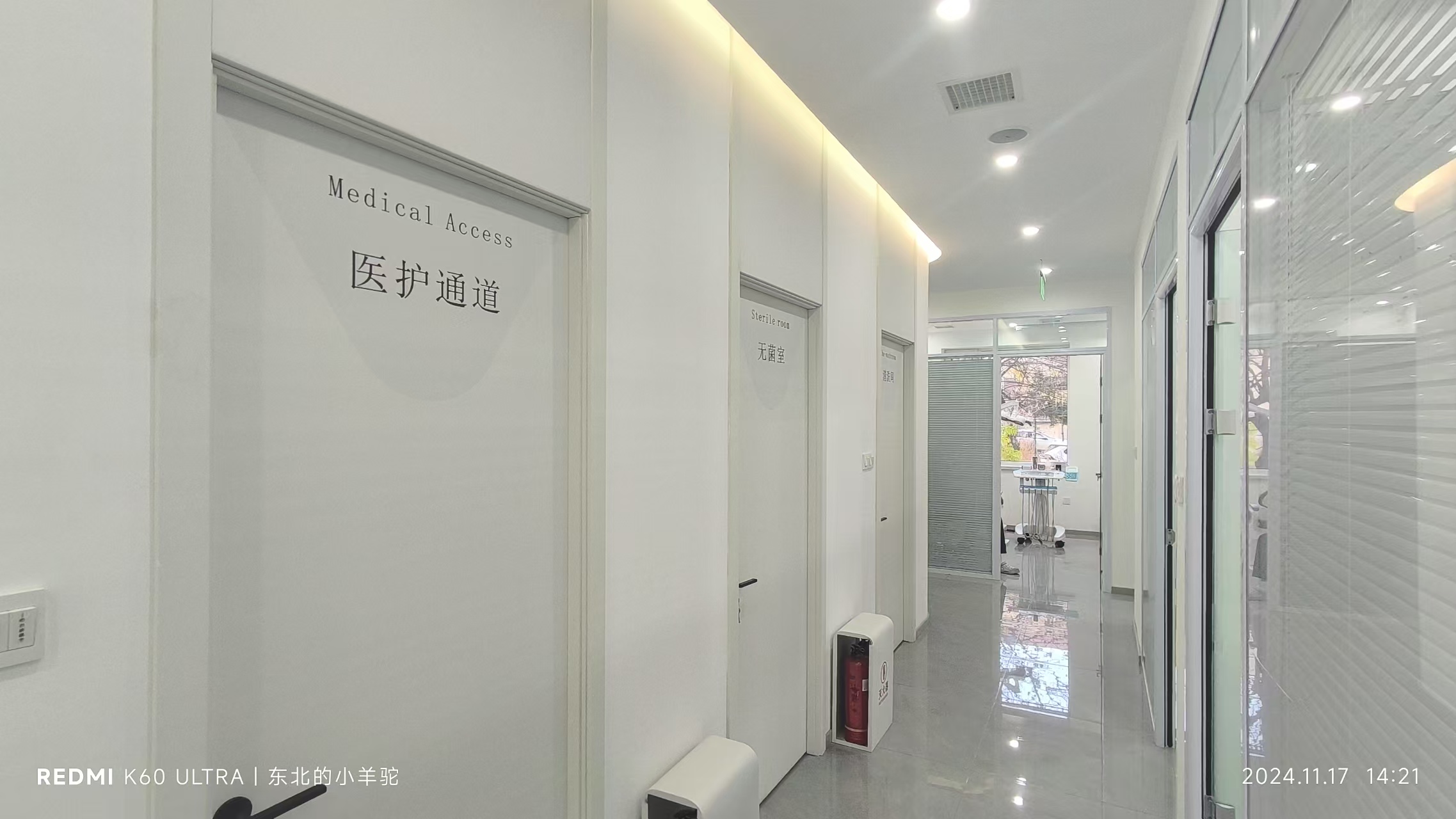 沈阳何氏眼科医院刘娟红，如何帮患者早发现早治疗眼底病？