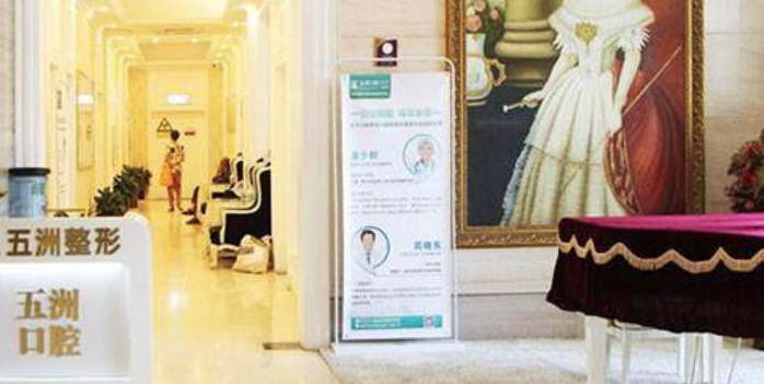 武漢五洲整形外科醫(yī)院在哪？就在徐東大街，特色醫(yī)美技術(shù)+專業(yè)醫(yī)師團(tuán)隊，打造專屬美麗方案 