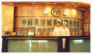 沈阳何氏眼科医院眼底病诊疗参考价格是多少？