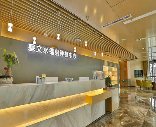 廣州市德倫口腔醫(yī)院的收費(fèi)透明嗎？?jī)r(jià)格貴不貴？