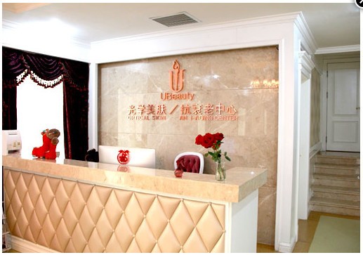 武漢五洲整形外科醫(yī)院是公立的嗎？揭秘其正規(guī)資質(zhì)與醫(yī)美特色項目優(yōu)勢 