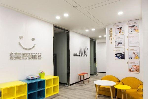 廣州市德倫口腔醫(yī)院是公立醫(yī)院嗎？25年連鎖品牌，數(shù)字化技術(shù)看牙，價格貴不貴？ 