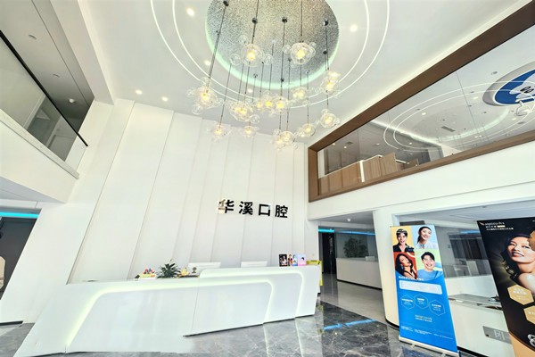 花都牙科醫(yī)院哪家最好？看這家口碑老店，種植牙5000元起，矯正6800元起，附價格表！ 