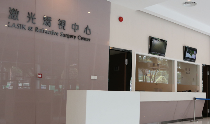 沈陽(yáng)何氏眼科醫(yī)院的全流程保護(hù)，讓診療更安心