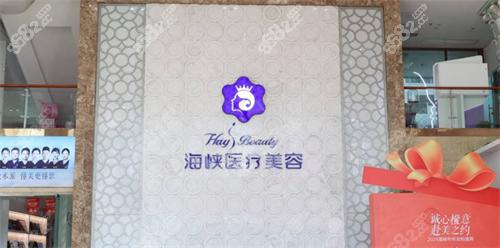 廈門海峽和歐菲哪家好？眼鼻吸脂抗衰四大項(xiàng)目深度對比+真實(shí)體驗(yàn)分享！