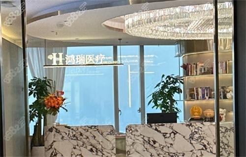 深圳鴻瑞整形醫(yī)院進(jìn)門口
