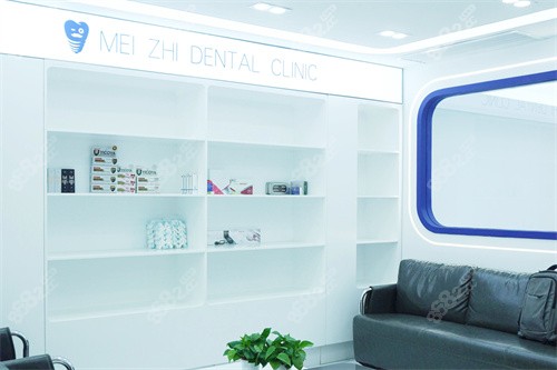 哈爾濱美植口腔休息區(qū)