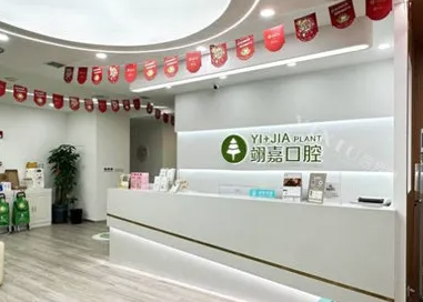 上海翊嘉口腔静安院区怎么走？地铁1/3/4号线火车站下，步行5分钟直达（附详细路线图）