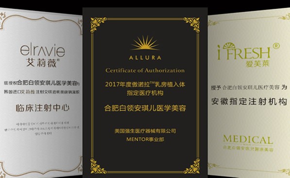 合肥曹林眼修復(fù)避雷嗎？他經(jīng)驗(yàn)超15年，顯微技術(shù)精準(zhǔn)，術(shù)后效果自然獲認(rèn)可！ 