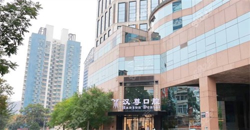 北京汉尊口腔与中诺口腔哪家好？从资质、医生、技术到服务对比不踩坑