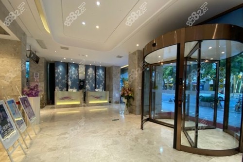 寧波美萊整形大廳