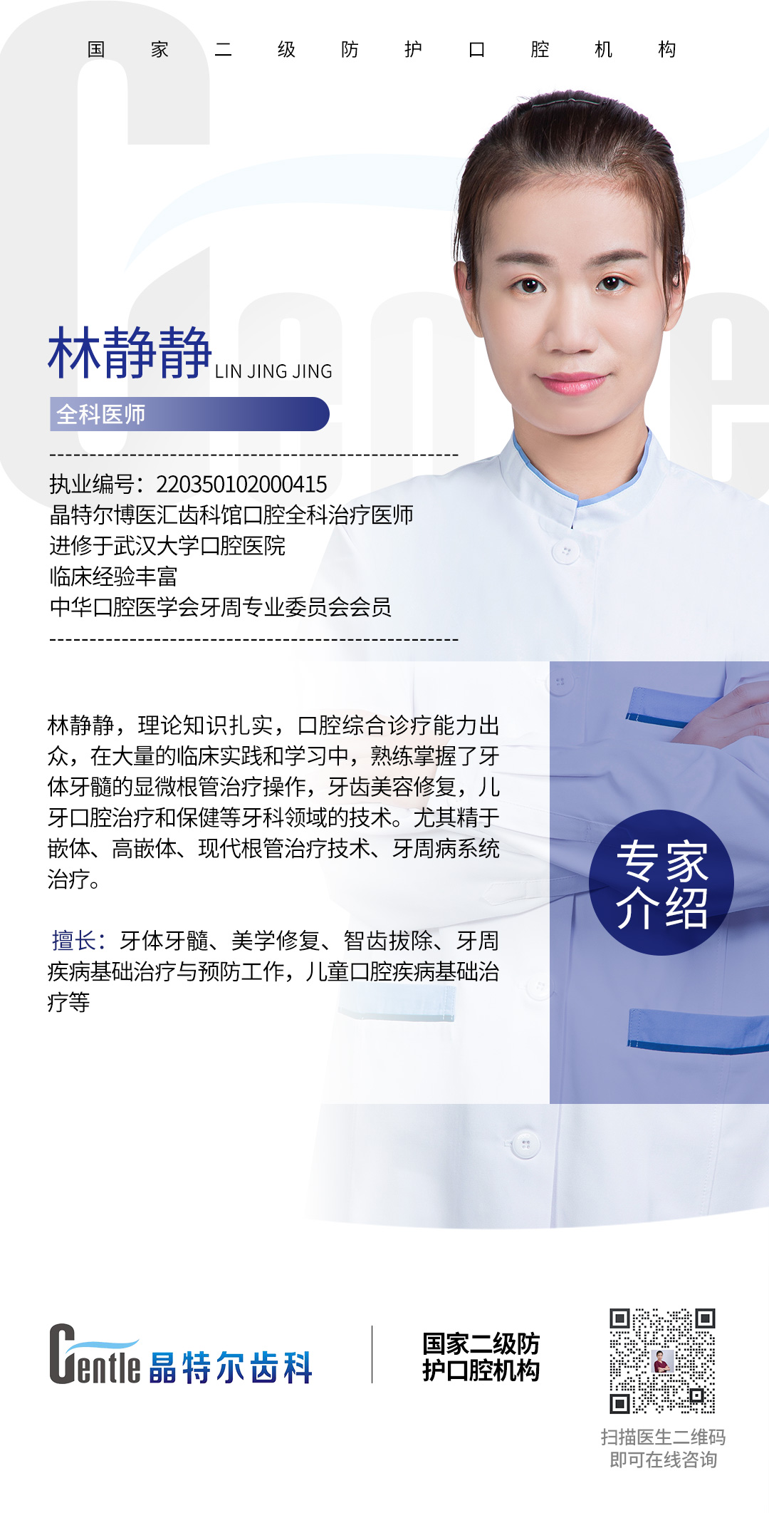 鄭州美奧口腔醫(yī)院的性價(jià)比優(yōu)勢(shì)