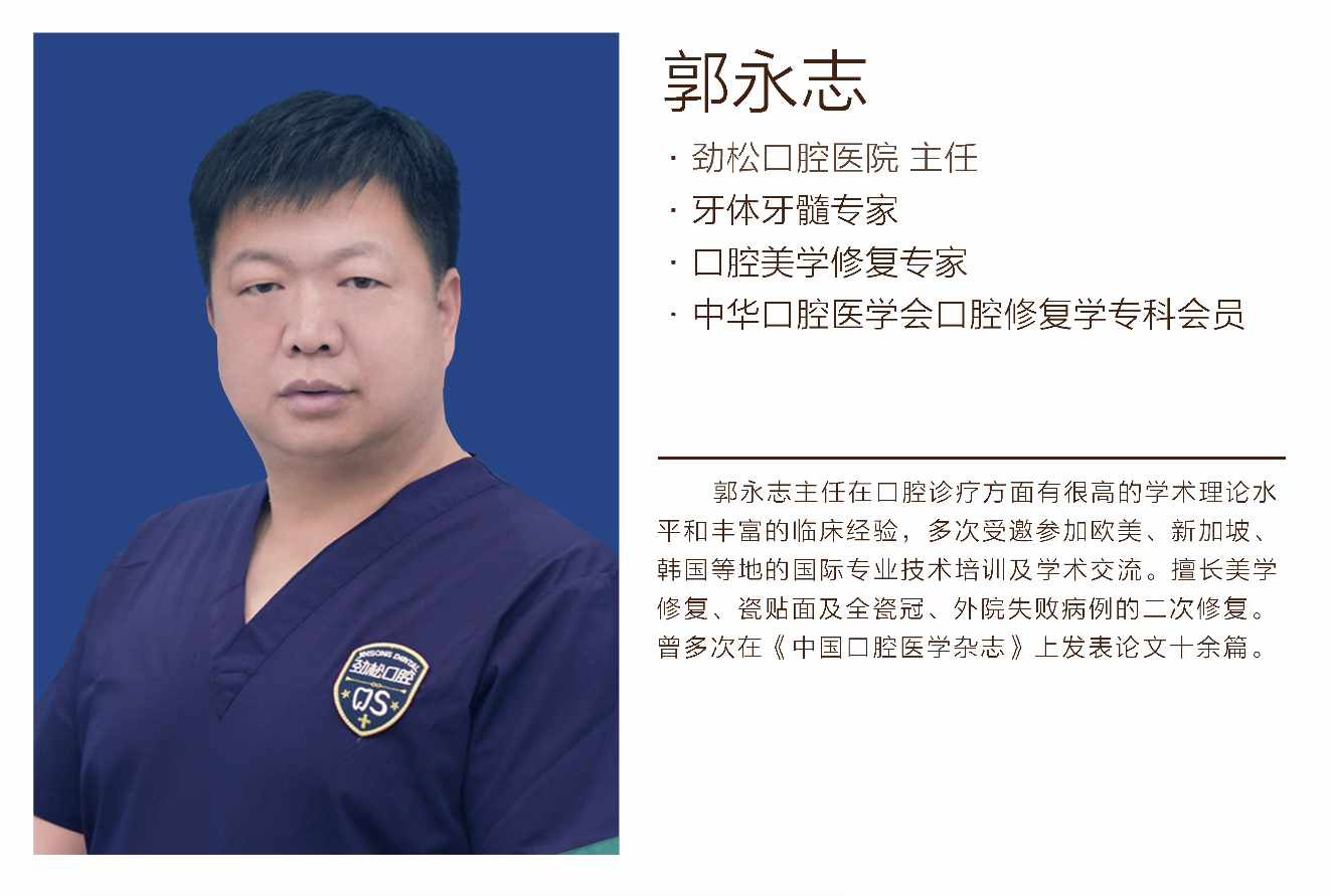 鄭州美奧口腔的電話是多少？