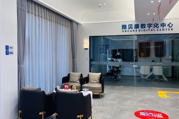 鄭州美奧口腔醫(yī)院花園路分院醫(yī)生團隊優(yōu)勢