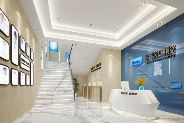 鄭州美奧口腔醫(yī)院種植牙價(jià)格實(shí)惠，醫(yī)生技術(shù)有保護(hù)