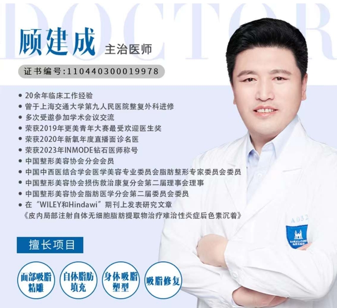 卿勇醫(yī)生的預約情況