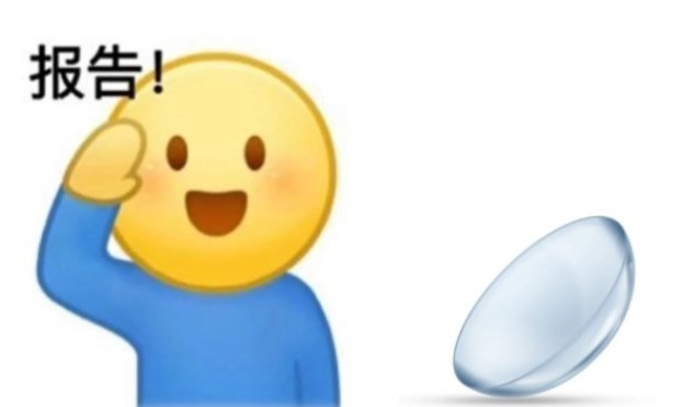 成都愛(ài)迪眼科醫(yī)院近視手術(shù)價(jià)格怎樣？蔡司半飛秒12800元起，交通便利