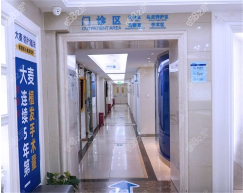 哈爾濱大麥植發(fā)走廊圖