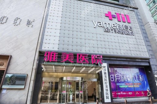 長沙雅美門頭 長沙雅美門頭