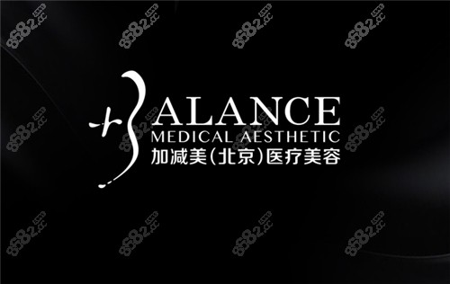 北京加減美醫(yī)療美容logo 北京加減美醫(yī)療美容logo