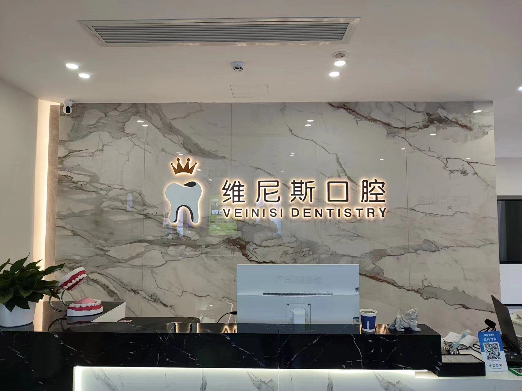 一、深圳維尼口腔怎么樣？為什么說它“確實非常靠譜”？m.sorencai.cn