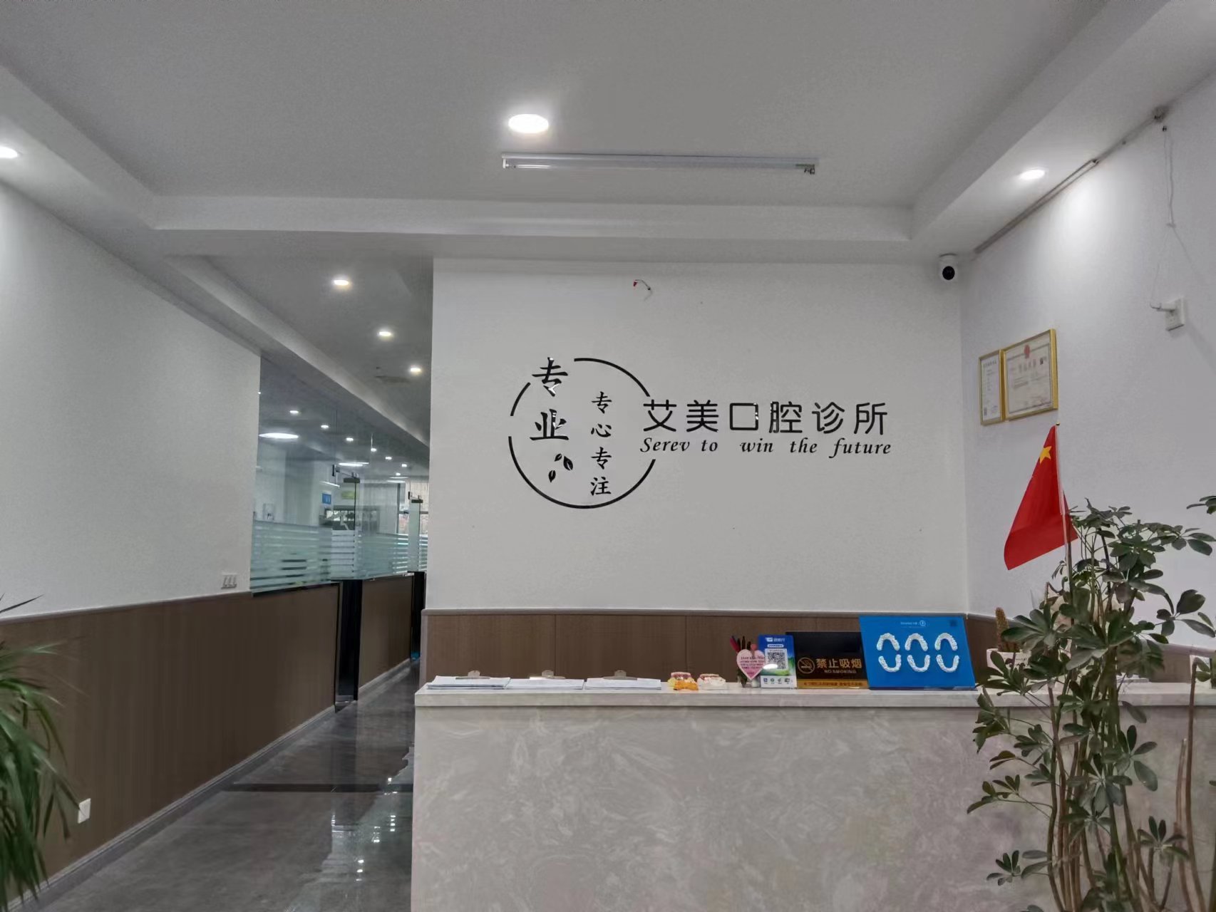 鄭州美奧口腔醫(yī)院的全品類(lèi)服務(wù)優(yōu)勢(shì)