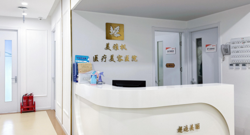 四、價格透明嗎？有沒有隱形消費？