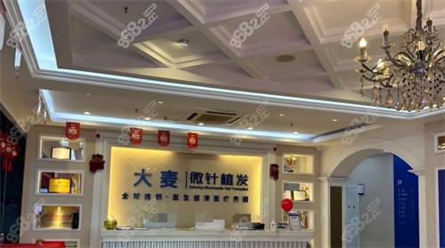 成都大麥植發(fā)前臺(tái)圖