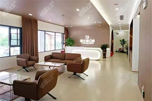 東莞雅仕康口腔醫(yī)院環(huán)境圖 東莞雅仕康口腔醫(yī)院環(huán)境圖