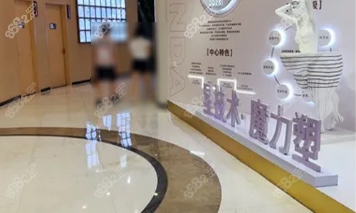 成都軍大整形美容醫(yī)院大廳環(huán)境