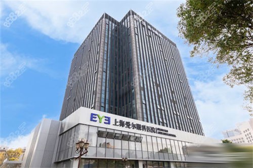 上海愛爾眼科醫(yī)院大樓