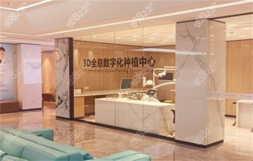 成都中諾口腔種植中心 成都中諾口腔種植中心