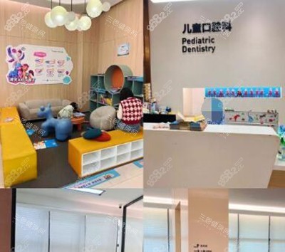 東莞博球口腔照片 東莞博球口腔照片