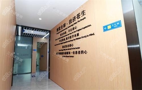 東莞博球口腔室內(nèi)圖 東莞博球口腔室內(nèi)圖