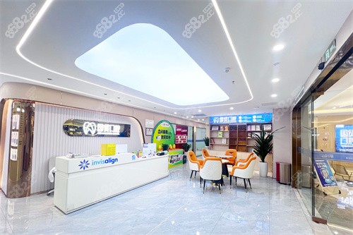 東莞國貿(mào)口腔常平院區(qū)大廳前臺及休息區(qū) 東莞國貿(mào)口腔常平院區(qū)大廳前臺及休息區(qū)