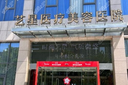 合肥藝星耿繼龍簡介:十多年來專攻眼鼻整形，顧客都說他審美在線又耐心