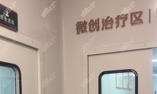 成都軍大整形美容醫(yī)院的診療室外觀