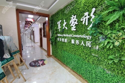 成都軍大整形醫(yī)院環(huán)境圖