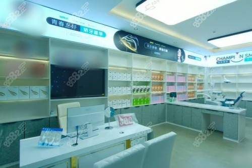 東莞清溪莞口口腔診室 東莞清溪莞口口腔診室