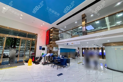 東莞博球口腔大廳圖 東莞博球口腔大廳圖