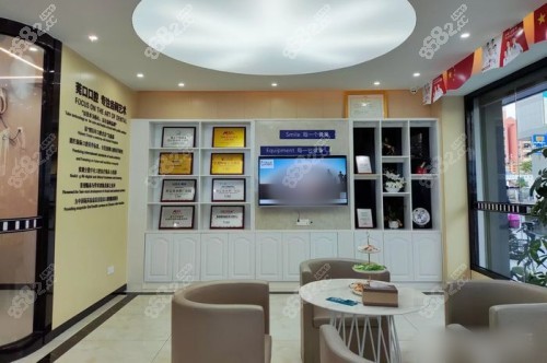 東莞清溪莞口口腔休息區(qū) 東莞清溪莞口口腔休息區(qū)