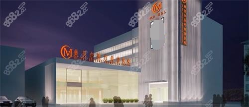 福州美貝爾整形外觀