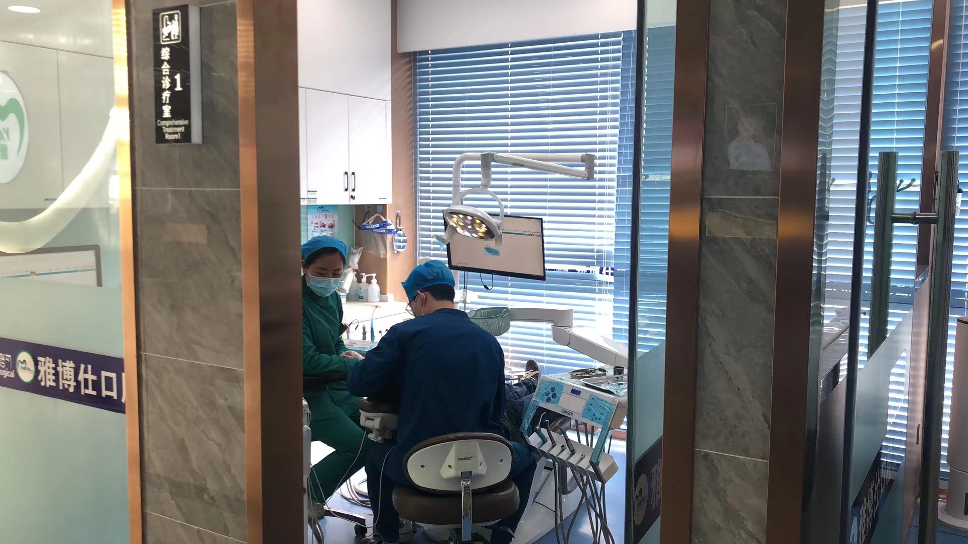 嘉興初家數(shù)字化齒科二級?？漆t(yī)院