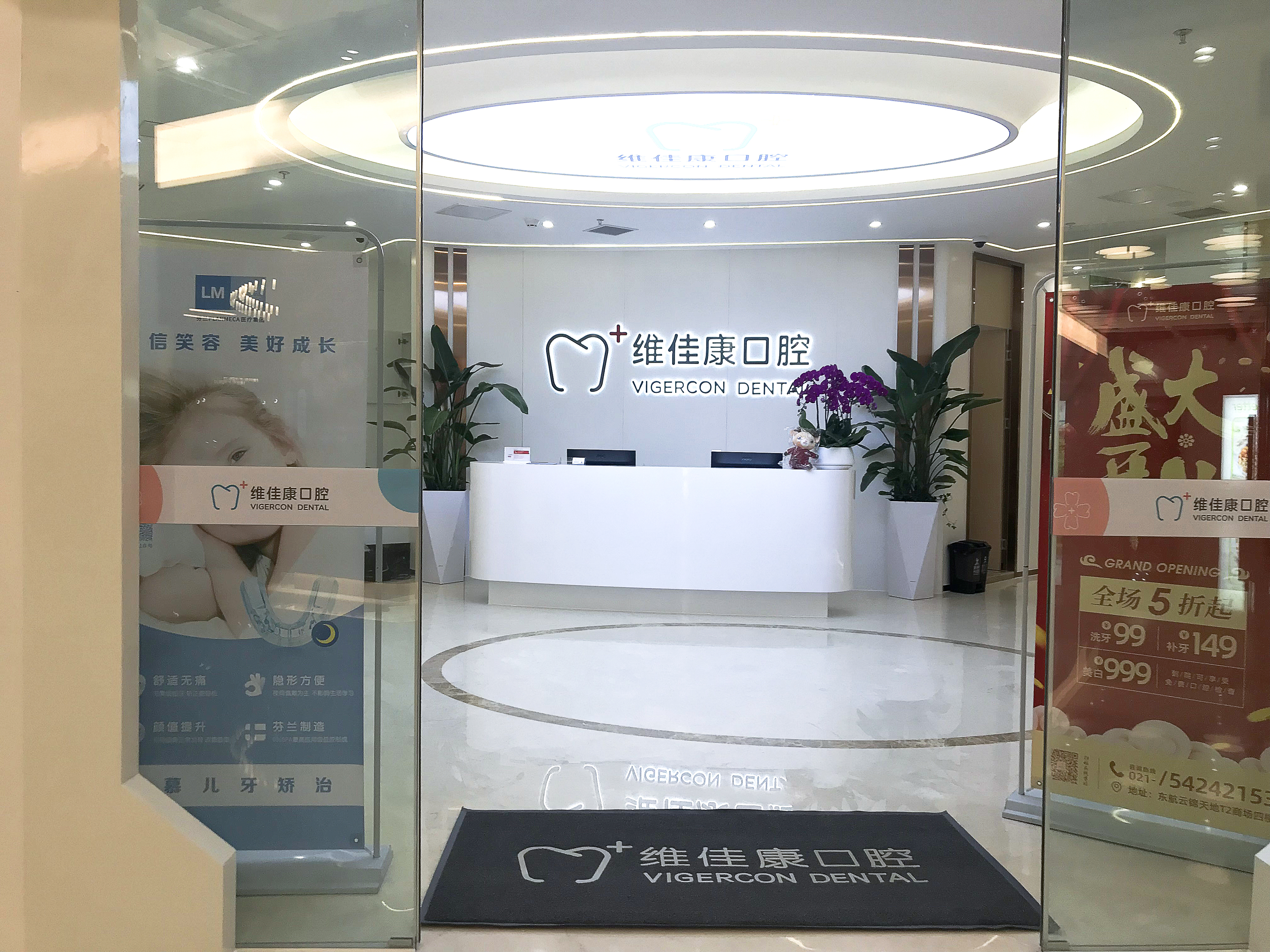 牙科通用收費標準揭秘