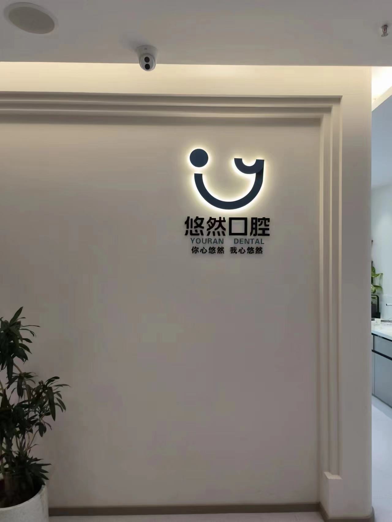 精良的設(shè)備和技術(shù)