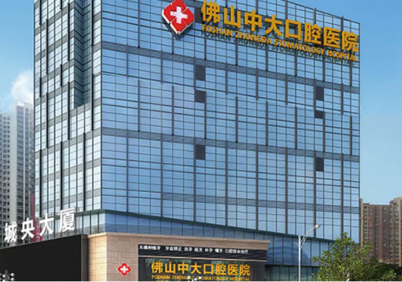 與國有口腔醫(yī)院的對比